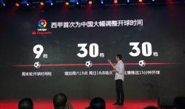 聚力体育频道在线观看,畅享精彩赛事，一键在线观看